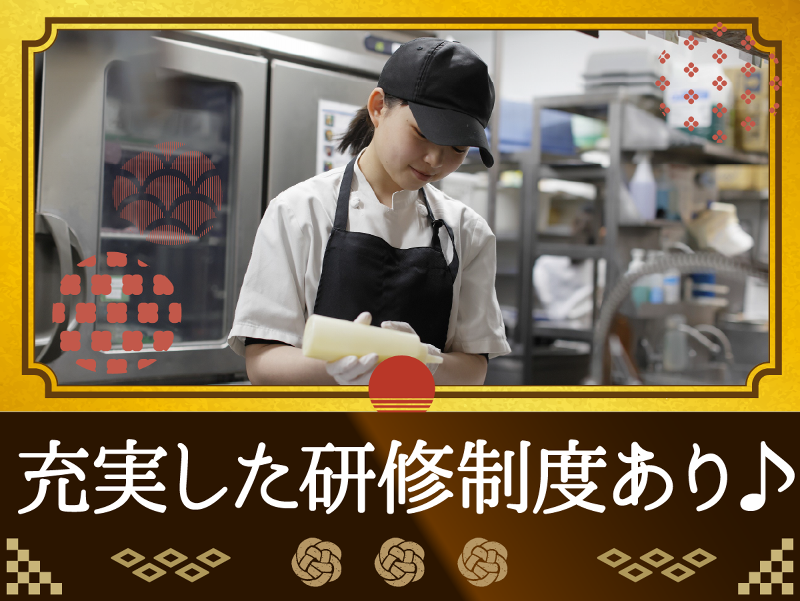 きんのぶた　高田神楽店のアルバイト・バイト求人情報-02