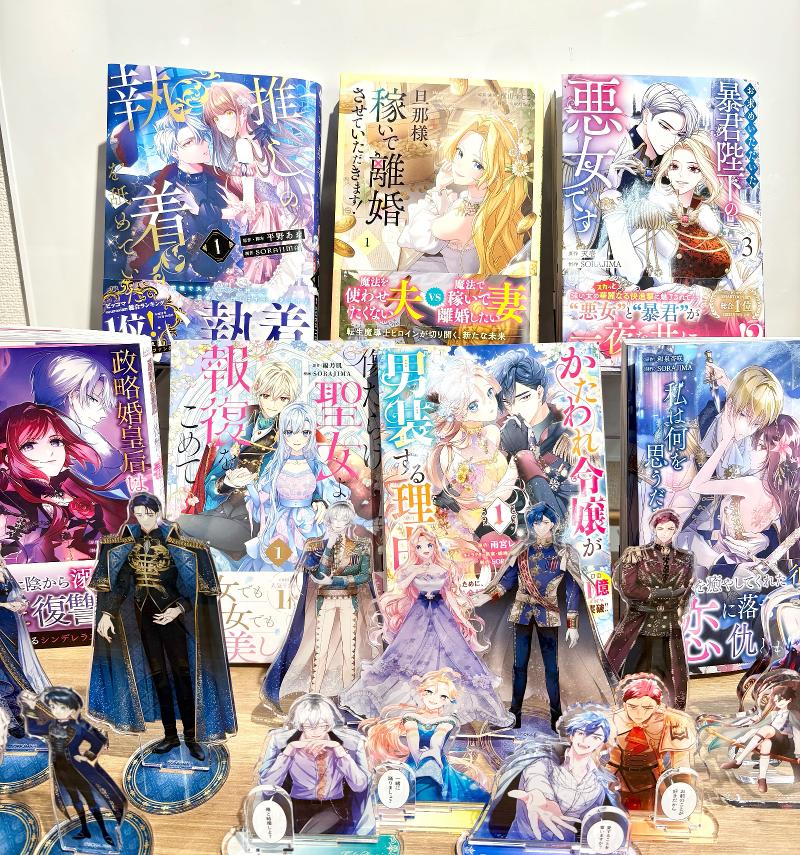 (株)ソラジマの求人・転職情報-02