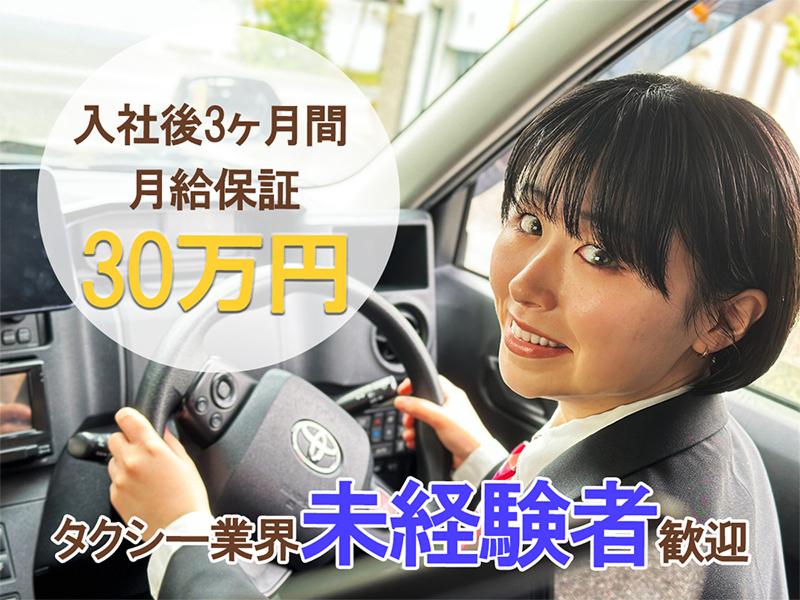 天龍交通 株式会社の求人・転職情報