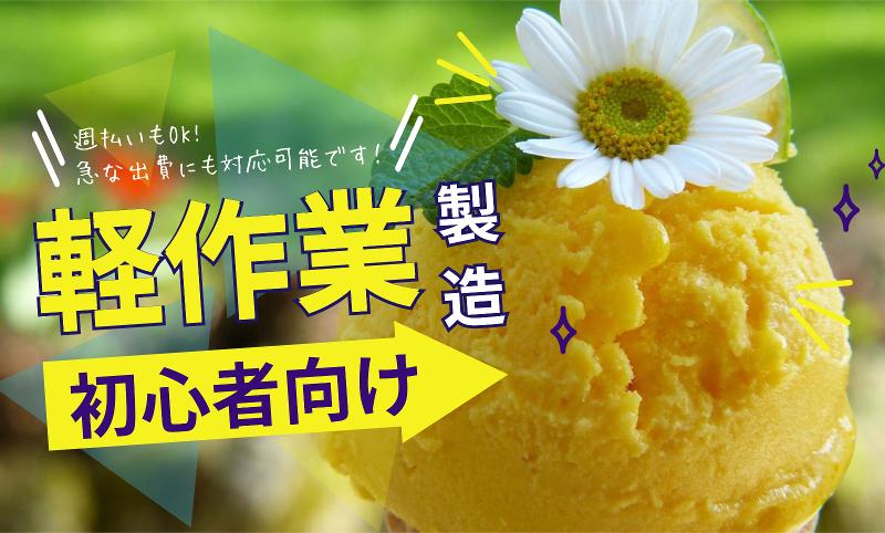 株式会社ライブエンタープライズ
