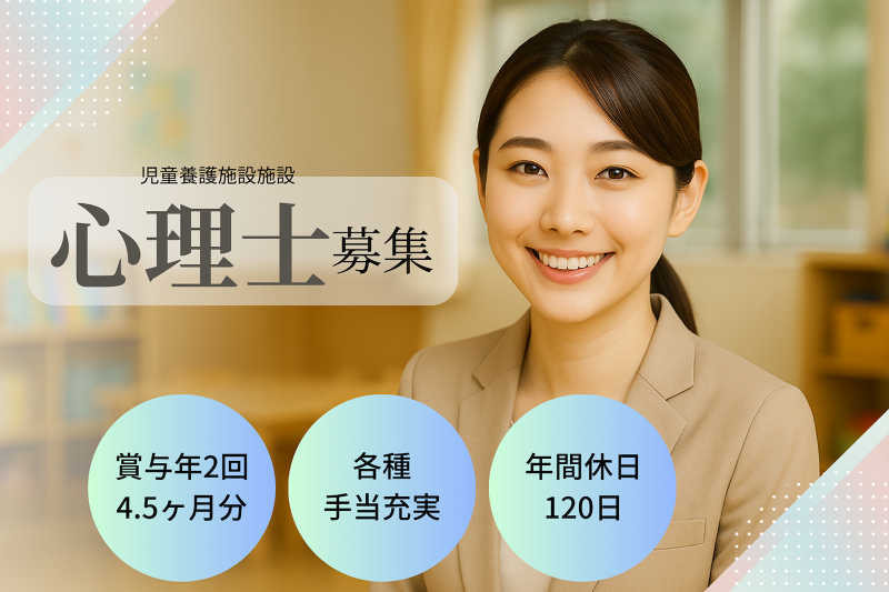 株式会社ベスト・スマイルの求人・転職情報
