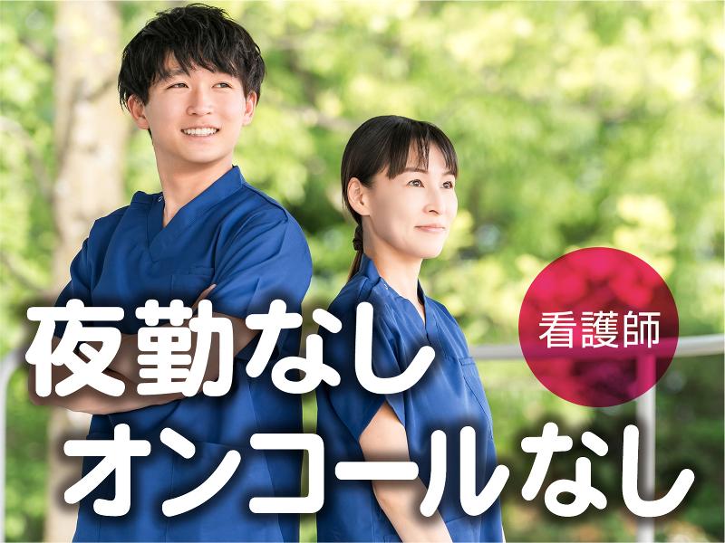 社会福祉法人　慈徳会の求人・転職情報