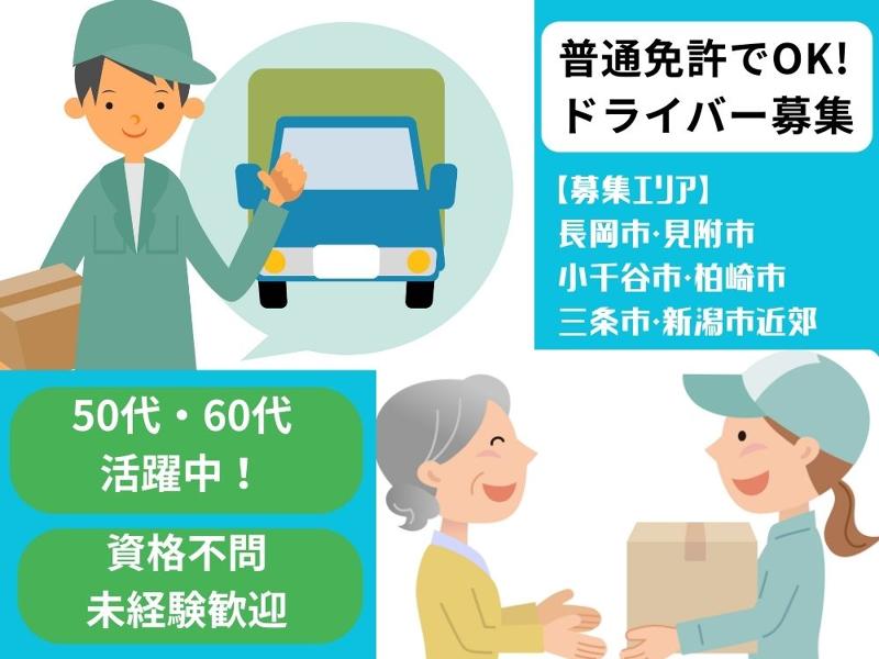 株式会社アクティブプランの求人・転職情報