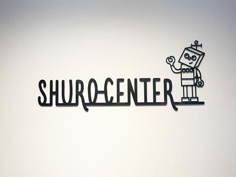 株式会社就労センターの求人・転職情報-03