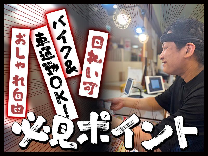 株式会社TOCOTOCOのアルバイト・バイト求人情報-03