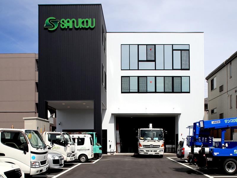 サンコウ設備工業株式会社のアルバイト・バイト求人情報-03