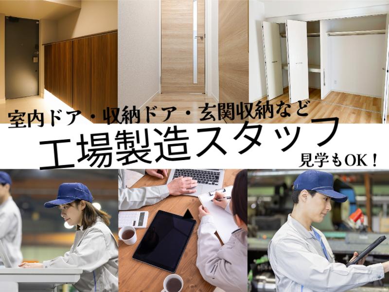 株式会社ジョイントのアルバイト・バイト求人情報-08