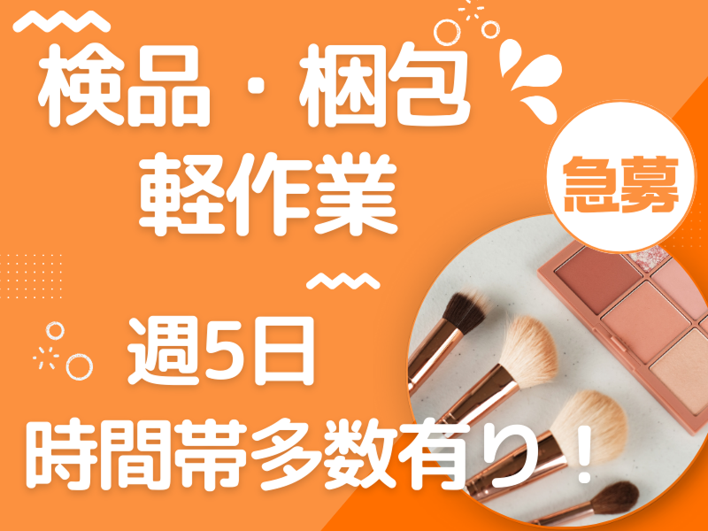 株式会社エクセレントコア
