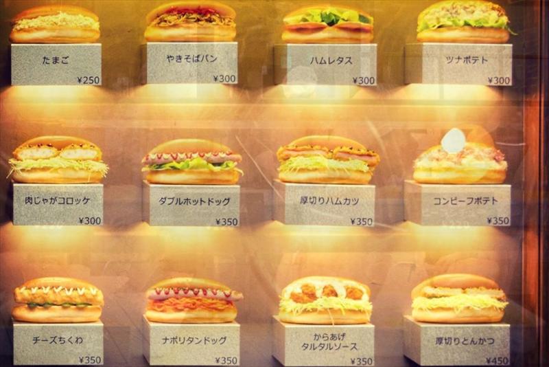 コッペ田島　北中城店のアルバイト・バイト求人情報-04