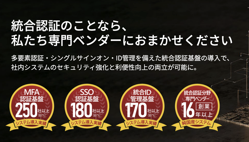 株式会社アイピーキューブの求人・転職情報