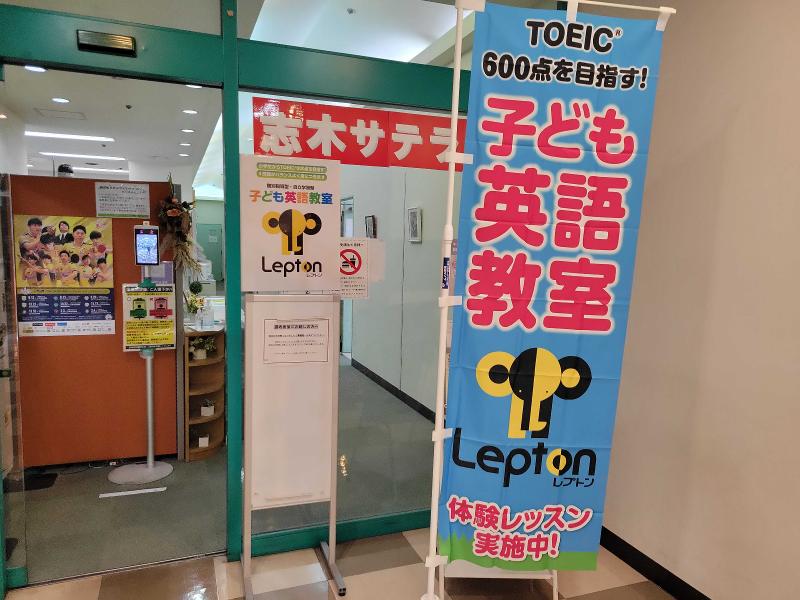 株式会社アーク教育社のアルバイト・バイト求人情報-05