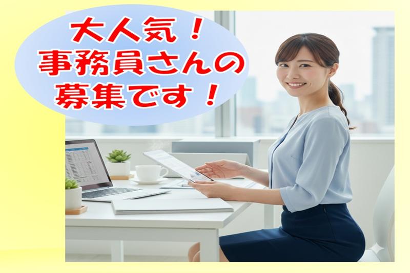 株式会社伊藤食品工業-0004の求人・転職情報