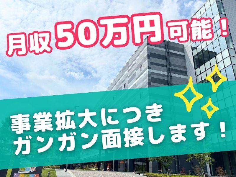 株式会社ギオンの求人・転職情報