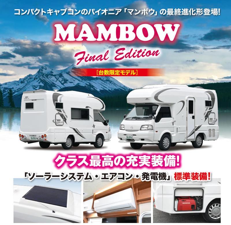 株式会社ロータスのアルバイト・バイト求人情報-03