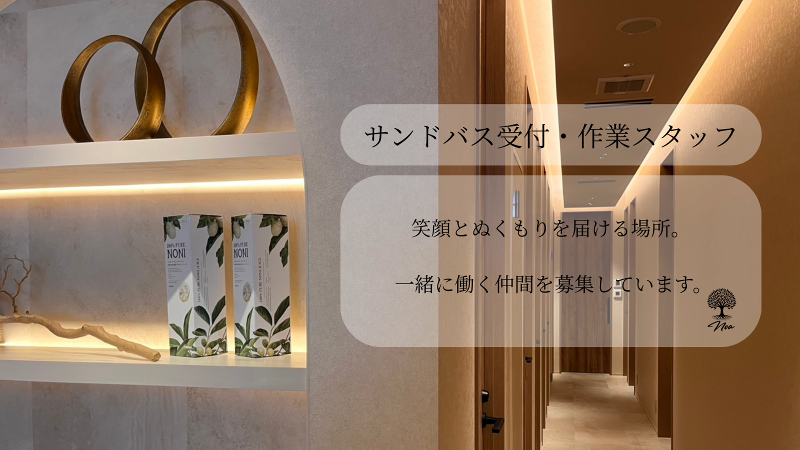 株式会社ＨＹＵＧＡの求人・転職情報