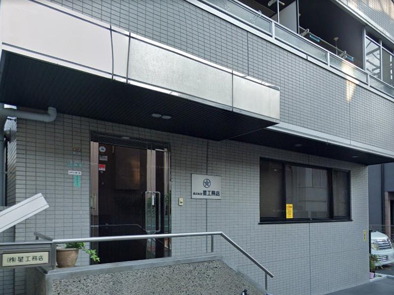 株式会社星工務店の求人・転職情報