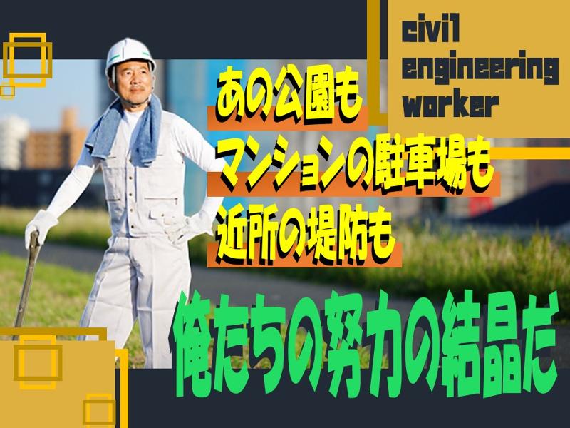 株式会社リオルサのアルバイト・バイト求人情報-02