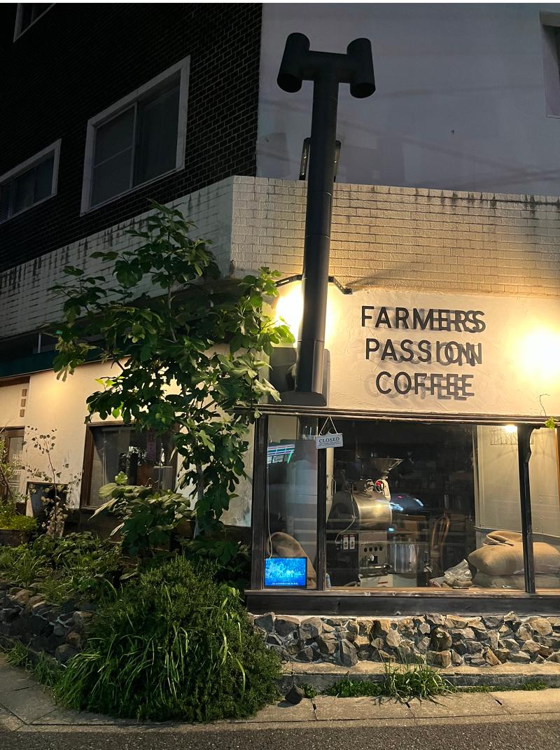 株式会社SHANTI SHANTI COFFEE FARMのアルバイト・バイト求人情報-05