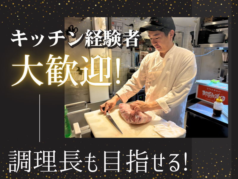 株式会社サンエイフーズの求人・転職情報