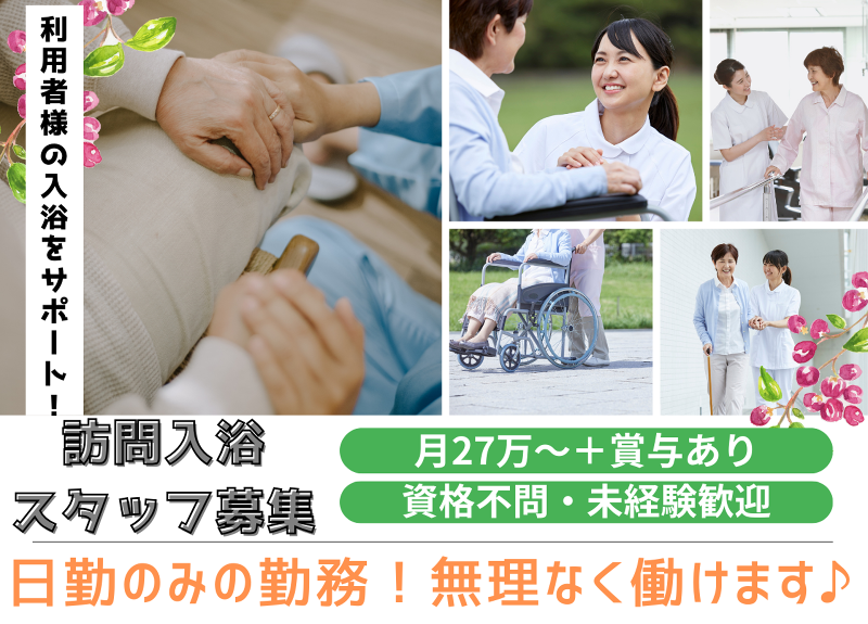 株式会社Primesの求人・転職情報