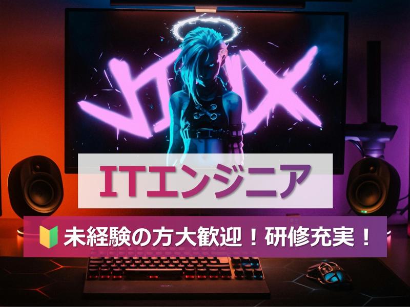 株式会社ジムマネジメントの求人・転職情報