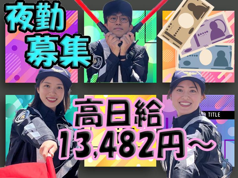 アクシス株式会社のアルバイト・バイト求人情報-01