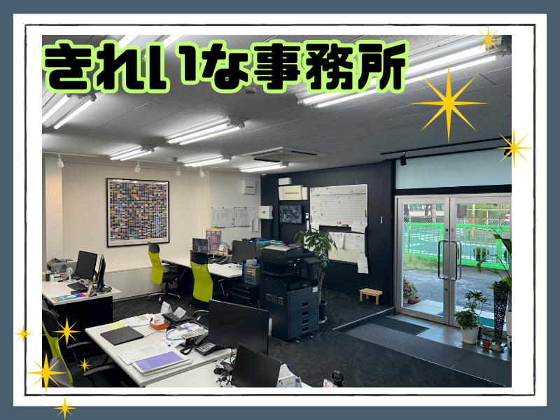株式会社ENGINのアルバイト・バイト求人情報-02