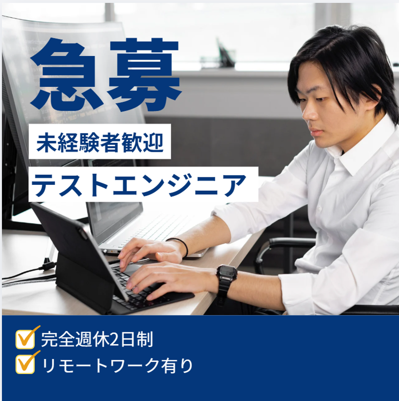 Ｓｔｏｃｋ　Ｈｏｌｄｉｎｇｓ株式会社の求人・転職情報