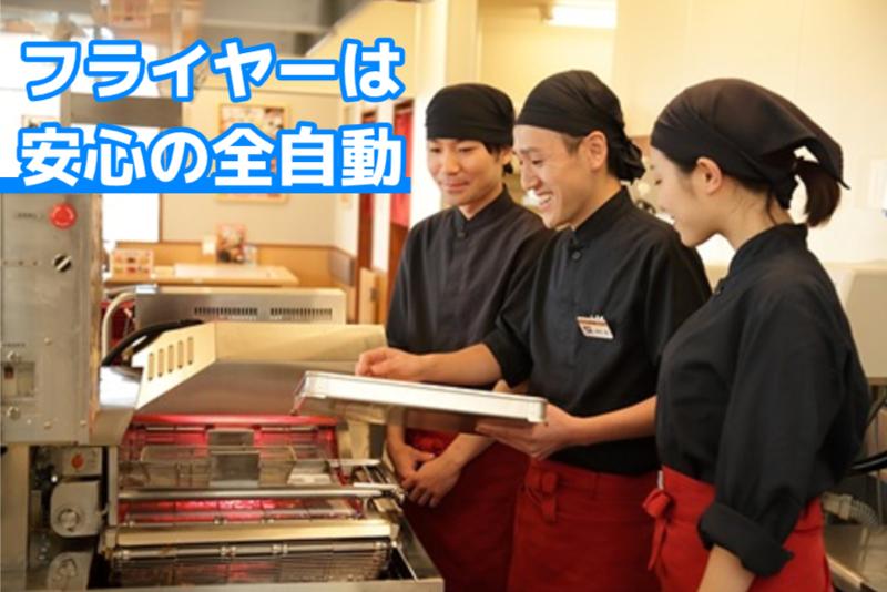 かつや 長野大豆島店のアルバイト・バイト求人情報-03