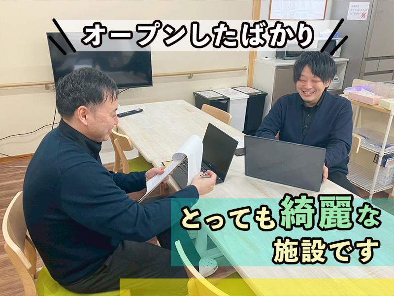 株式会社ひだまりの求人・転職情報