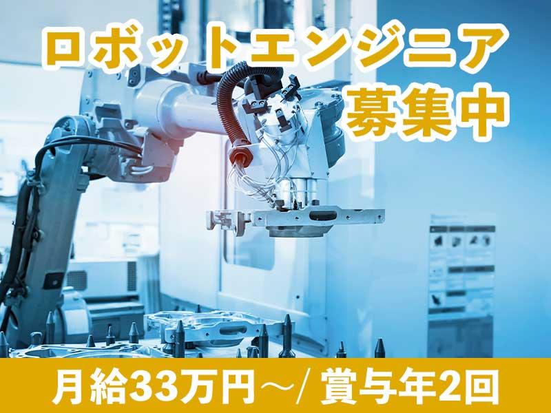 有限会社チアキ機工の求人・転職情報