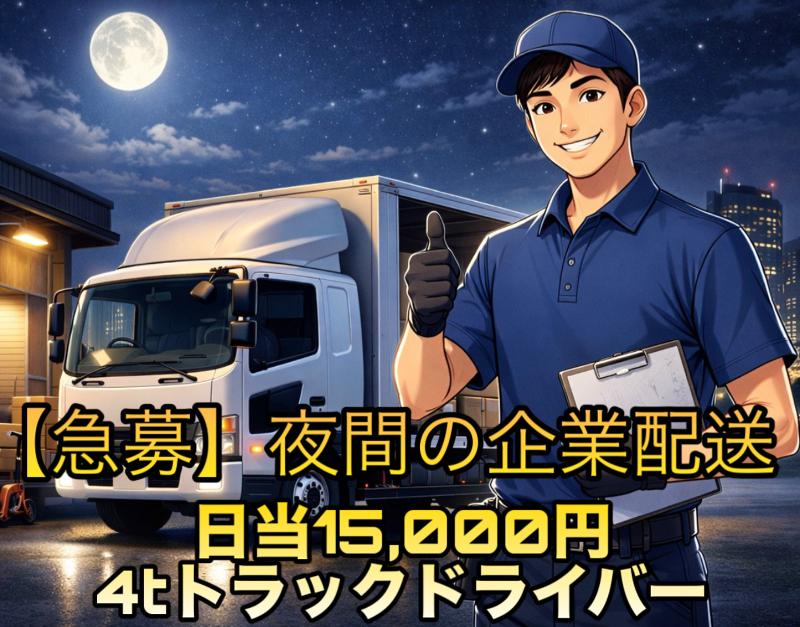 株式会社Ａｐｐａｒｅの求人・転職情報