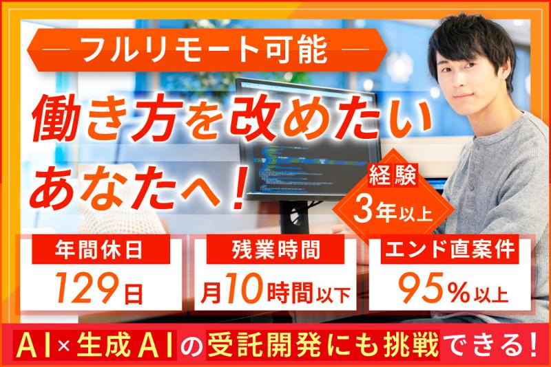 ｍｉｒａｃｌｅａｖｅ株式会社の求人・転職情報