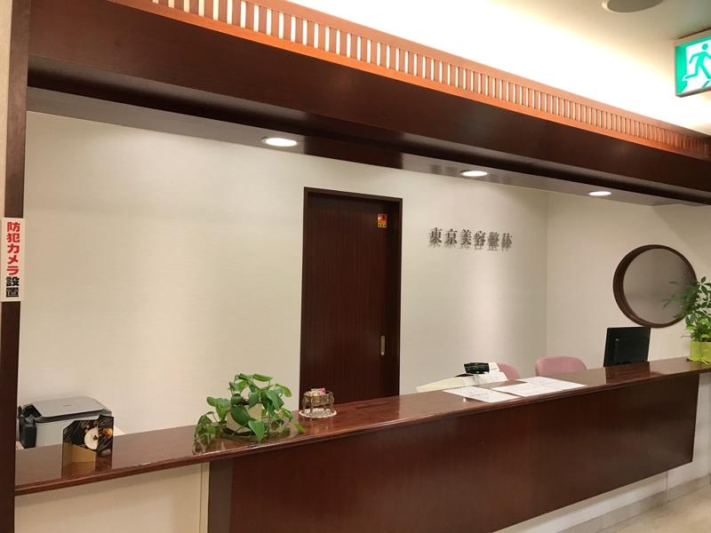 東京美容整体　岡山脊椎矯正院　豊橋駅ビル院のアルバイト・バイト求人情報-04