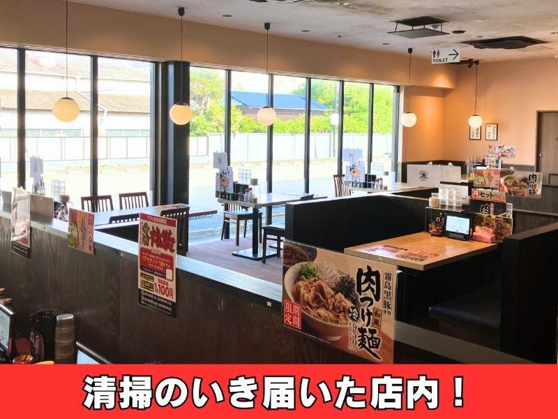 丸源ラーメン 東久留米店 - 株式会社太陽エンタープライズのアルバイト・バイト求人情報-02
