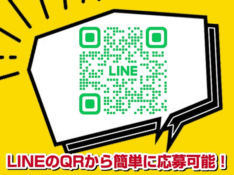 株式会社TRUST(トラスト)警備保障<さいたま支社>のアルバイト・バイト求人情報-05