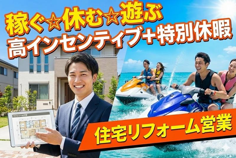 ネオライフ株式会社の求人・転職情報