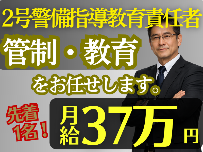 株式会社マックスサポートの求人・転職情報