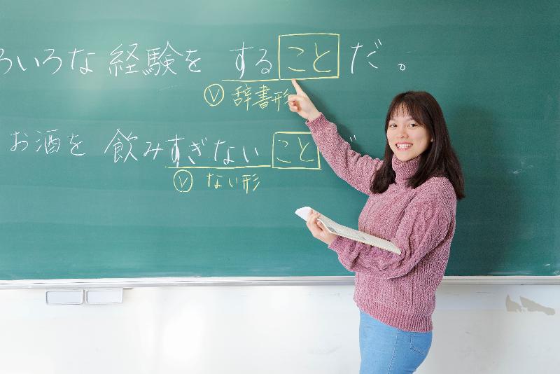 日本工科大学校:日本語学科(学校法人誠和学院)の求人・転職情報-02