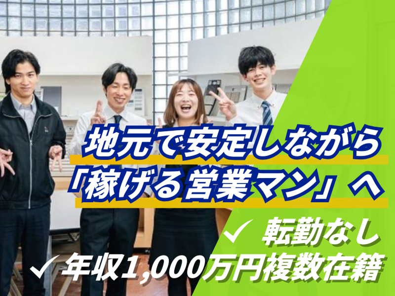 株式会社ヒキダの求人・転職情報