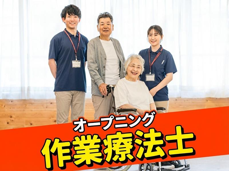 株式会社くだらの求人・転職情報