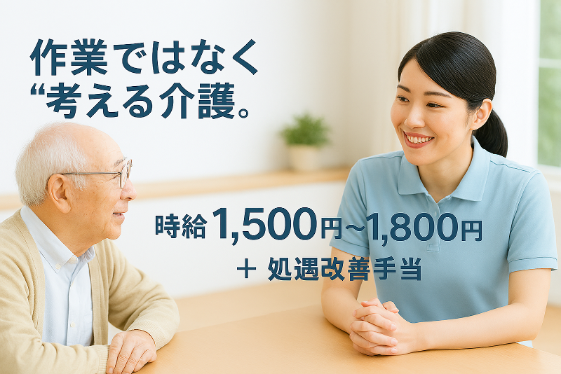 株式会社プレジャーの求人・転職情報