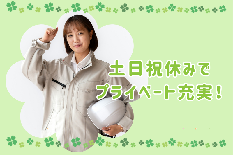 株式会社エムテック