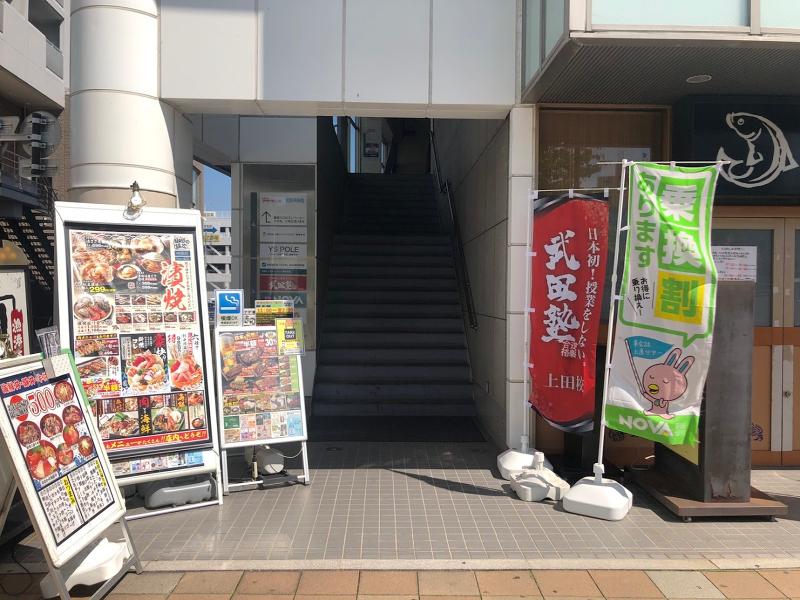 株式会社ライフケアのアルバイト・バイト求人情報-02