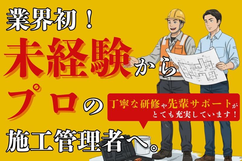 株式会社ユー＆エルズの求人・転職情報