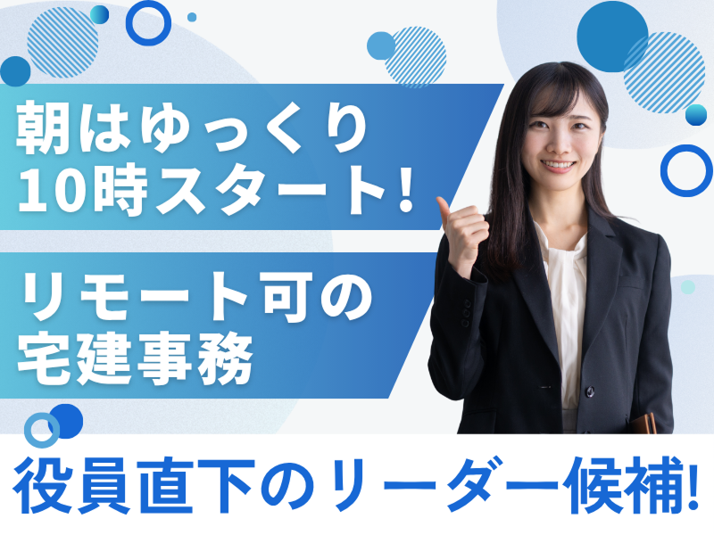 LIVETHELIFE株式会社の求人・転職情報