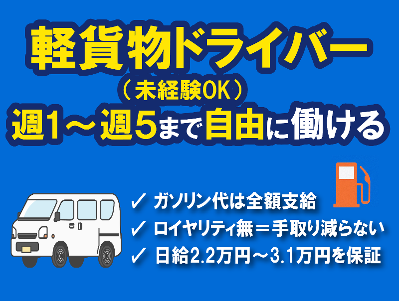 株式会社Ｐａｓｓｉｏｎ　ｍｏｎｓｔｅｒの求人・転職情報