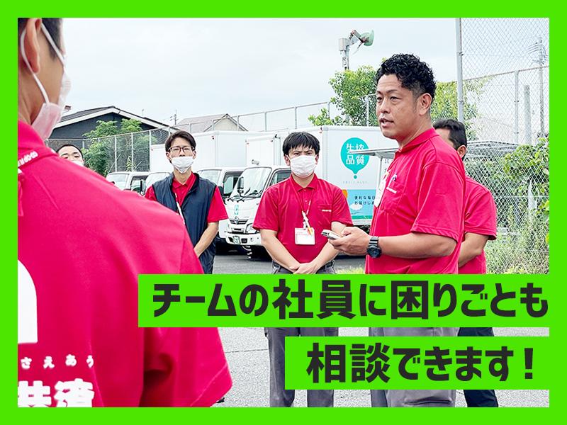 株式会社アシスト　松元事業所のアルバイト・バイト求人情報-04