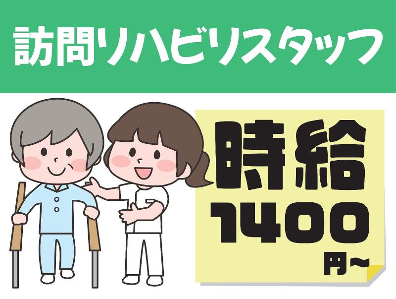 株式会社土屋-0019の求人・転職情報