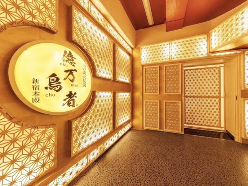 一億円で居酒屋建ててみた。億万鳥者 新宿本殿のアルバイト・バイト求人情報-02